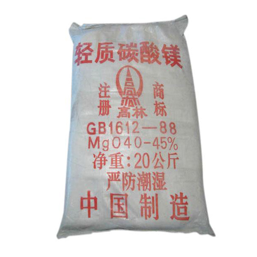 碱式漳州碳酸镁生产厂家有哪些？高林碱式漳州碳酸镁供应介绍