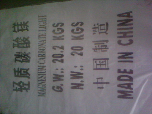 漳州丁晴胶用碳酸镁技术指标